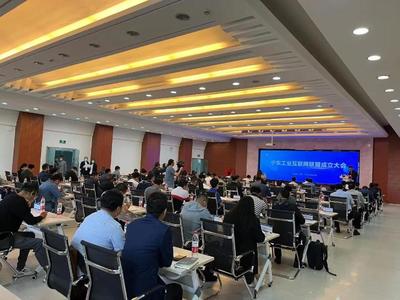寧東工業互聯網賦能數字化轉型 驅動產業升級，邁上發展新臺階